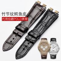 ราคา เหมาะสําหรับ เพียเก็ต โปโล หนังจระเข้สายนาฬิกาผู้ชายทุ่มเทฟันอินเตอร์เฟซ21 16แฮนด์เมดที่กําหนดเองสายหนังแท้ (48808666642)