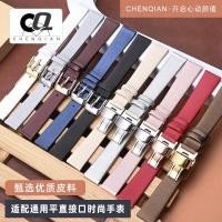 ราคา Morning Light สายหนังลายผ้าไหมหญิงเหมาะสําหรับ Baida Purity Armani West Iron City Feiyada Coach Watch Chain (48658653402)