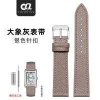 ราคา เหมาะสําหรับ Cartier สายนาฬิกา Tank Tank London SOLO Cartier Expo นาฬิกาสี่เหลี่ยมเล็กผู้ชายผู้หญิงสร้อยข้อมือสายหนังแท้ (51258637484)