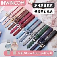 ราคา Spike Ultra Thin สายหนังผู้หญิงเหมาะสําหรับ Olivia burton นาฬิกา ob Steel Band Rose Gold สร้อยข้อมือ 12 14 มม (48701136002)