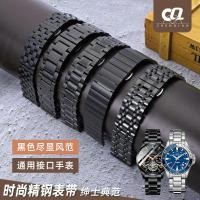 ราคา สายเหล็กสีดําสแตนเลสปรับให้เข้ากับ Casio West Iron City Seiko Tissot Armani สีดํา Samurai นาฬิกาโลหะชาย (42979962716)