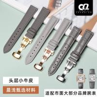 ราคา สายหนังแท้หัวเข็มขัดผีเสื้อปรับให้เข้ากับ Omega Count Chopin Cartier London Tank สายนาฬิกาสีเทา (42829962731)