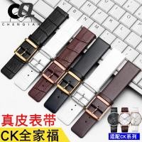 ราคา เหมาะสําหรับ CK สายนาฬิกาหนังแท้หัวเข็มขัดผู้ชายผู้หญิง K2Y211 K2G211 K2M23 สร้อยข้อมือ 20 22 มม (46708666689)