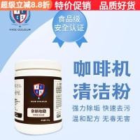 ราคา ดี เครื่องชงกาแฟทําความสะอาดผงการต้มหัวขจัดตะกรันการปนเปื้อนที่มีประสิทธิภาพล้างไขมันทําความสะอาดผงยา (55808510241)