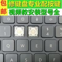 ราคา จัดส่ง 24 ชั่วโมง Huawei Tablet Keyboard Cap Holder ปุ่ม MATEPAD pro 10 4 M6 MATBOOK E Keycap Holder (55751116014)