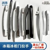 ราคา มือจับประตูตู้แช่แข็งแนวนอนตู้แช่แข็งมือจับประตูอุปกรณ์ตู้เย็นแสดงตู้มือจับประตูกดจับตู้แช่แข็งมือจับประตู (52307729250)