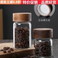 ราคา Acacia ฝาไม้ขวดปิดผนึกแก้วขวดเล็กขวดกาแฟโปร่งใสพร้อมฝาปิด โถแก้วมัลติเกรนที่เก็บขวดชา (50058499430)