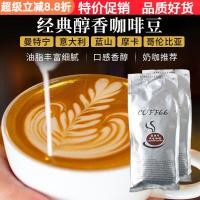 ราคา เมล็ดกาแฟคั่วสดเชิงพาณิชย์ถั่วเอสเพรสโซ่แก้วขวดปิดผนึกผงกาแฟขวดขวดเก็บเกรดอาหาร (49858519410)