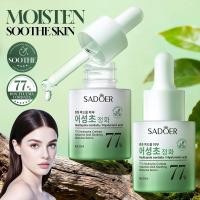 ราคา Houttuynia cordata Hyaluronic Acid Soothing Facial Serum Moisturizing Nourishing Repairing essence Liquid Facial Skin Care สําหรับผู้ชายและผู้หญิง (46608296310)
