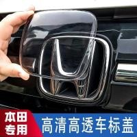 ราคา ฝาครอบโลโก้รถ Honda CRV Accord XRV Crown แผนที่ฝาครอบป้องกัน Odyssey 22 Haoying 23 Civic ฝาครอบป้องกันฝุ่น Yingshipai (48608653050)