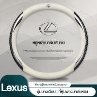 ราคา Lexus ฝาครอบพวงมาลัย Lexus Es200 es300 Rx300 nx200 es240 หนังแท้ สำหรับทุกฤดูกาล (29329021839)