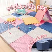 ราคา หนาพิเศษ2 5CM แผ่นโฟมรองคลาน EVA เสื่อยางฟิตเนส เสื่อโยคะ เสื่อโฟมดูดซับแรงกระแทก หนาพิเศษ 2 5ซม (23889662735)