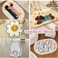 ราคา พรมเช็ดเท้า พรมนาโน เเมรี่โฟม พรมนาโนสีพื้น ขนาด40x60cm นุ่มสบายเท้า พรมห้องนอน พรมห้องน้ำ ตกแต่งบ้าน (4402178162)