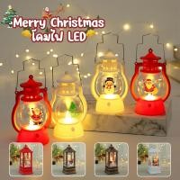 ราคา โคมไฟ LED รูปซานต้า กวาง สโนว์แมน แขวนตกแต่งคริสต์มาส (23585208323)