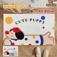 ราคา พรมห้องน้ำลายการ์ตูน 40 60ซม กันลื่น แห้งเร็ว พรมเช็ดเท้าสำหรับห้องน้ำห้องครัว แผ่นดูดซับโคลนไดอะตอม (56152535455)