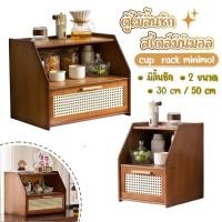ราคา ตู้เก็บของพร้อมลิ้นชัก ตู้เก็บของสไตล์ญี่ปุ่น สําหรับห้องครัว ท็อปไม้ เค้าเตอร์ครัว (29074354614)