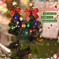 ราคา ไฟต้นคริสต์มาสพลังงานแสงอาทิตย์ ไฟ LED กันน้ำกลางแจ้ง ไฟสวน ไฟตั้งพื้น ตกแต่งคริสต์มาส (52451439584)