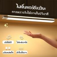 ราคา โคมไฟLED โคมไฟหัวเตียงอัจฉริยะแบบไร้สาย ไฟกลางคืนสําหรับให้อาหารเด็กทารก ข้างเตียง ห้องนั่งเล่น (26234244996)