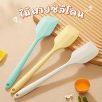 ราคา ชุดเครื่องครัว ตะหลิวซิลิโคน Kitchen set Food Grade สำหรับทำอาหาร พร้อมที่แขวนในชุด (24431325219)