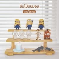 ราคา ชั้นวางโมเดล muji ชั้นไม้วางโมเดล ชั้นไม้มินิมอล กล่องใส่ art toy popmart labubu ที่วางโมเดล (25743542234)