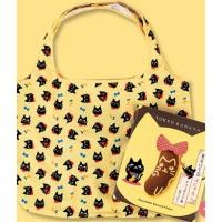 ราคา Tokyo Banana Chocolate กระเป๋าแมวดำ รอบส่ง16เมษา ขนมญี่ปุ่น โตเกียวบานาน่า กระเป๋าพกพา กระเป๋าพับได้ แมวดำ (46055928134)