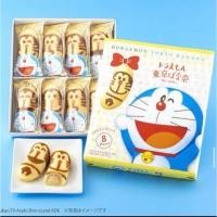 ราคา โตเกียว บานาน่า โดเรมอน รอบส่ง11กค ขนมญี่ปุ่น นำเข้า Tokyo banana Doraemon ขนมอร่อย (28961411398)