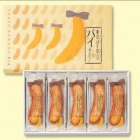 ราคา โตเกียว บานาน่า พายกรอบ Tokyo Banana Pie รอบส่ง21พค หิ้วจากญี่ปุ่นทุกเดือน พาย ขนมญี่ปุ่น ขนมสนามบิน 15 ชิ้น (22274087431)