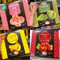 ราคา ไดฟูกุ โมจิ matcha ญี่ปุ่น นำเข้า รอบส่ง 19ธค ขนมญี่ปุ่น Mochi Daifuku Matcha peach กล้วย องุ่นไซมัสแคส (27953630397)