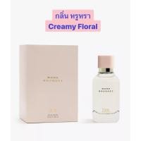 ราคา น้ำหอม Zara Nude Bouquet Floral หอมหวาน แบบผู้ดี (40273251194)
