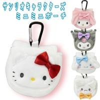 ราคา Sanrio กระเป๋าใส่เหรียญ พวงกุญแจ Kitty พร้อมส่ง ของแท้จากญี่ปุ่น (54403853519)