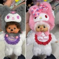 ราคา monchhichi x Kuromi x my melody พรีออเดอร์ ของแท้หิ้วจากญี่ปุ่น ตุ๊กตา คุโรมิ มายเมโลดี้ ม่อนชิชิ (47953374656)