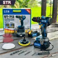 ราคา พร้อมส่ง STR สว่านไร้สาย 3 ระบบ สว่านแบตเตอรี่ รุ่น ST 712 21V แบตเตอรี่ใหญ่ x2 สว่านไฟฟ้า มอเตอร์บัสเลส (43029971000)