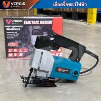 ราคา VERGIN เลื่อยจิ๊กซอว์ เลื่อยฉลุไฟฟ้า งานหนัก รุ่น VG 4300 ใช้กับงานไม้ เหล็ก สินค้าคุณภาพ พร้อมส่ง (27309327611)