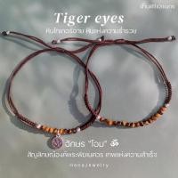 ราคา พระพิฆเนศ Tiger eyes โอม สร้อยข้อมือหินแห่งความร่ำรวย กล้าหาญ มั่นคง โชคลาภ ปัดเป่าสิ่งไม่ดี (27256737491)