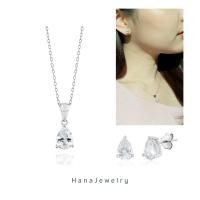 ราคา ของขวัญ Box Set Pear Diamonds Cz (4343899174)