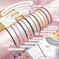 ราคา พระแม่ลักษมี หินเสริมดวงประจำวันเกิด สร้อยข้อมือหินแห่งความรัก ผ่านพิธี พร้อมขอพรพระแม่ลักษมี (25969584164)