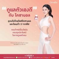 ราคา อาหารเสริมบำรุงสมอง ดูแลหัวใจและหลอดเลือด (23902967102)