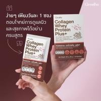 ราคา กิฟฟารีน คอลลาเจน เวย์ โปรตีน พลัส (19949464060)