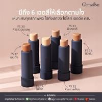 ราคา รองพื้นชนิดแท่ง รองพื้นในตำนาน รองพื้นเน้นปกปิด รองพื้นคุมมัน กิฟฟารีนคริสตัลลีน (430521600)