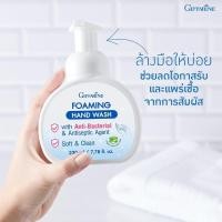 ราคา โฟมล้างมือ ลดแบคทีเรีย (14794333864)