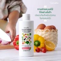 ราคา น้ำยาล้างผักและผลไม้ ปลอดภัยจากสารเคมี (19757660320)