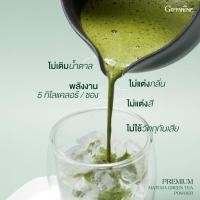 ราคา ชาเขียวมัทฉะแท้ แบบผง จากประเทศญี่ปุ่น 100 (44708105695)