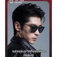 ราคา ลดแสงสะท้อน Polarized แว่นกันแดดแฟชั่น แว่นกันแดด Polarized แว่นตากันแดดแฟชั่น (57157690194)