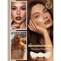 ราคา สติ๊กเกอร์แต่งหน้ากระกันน้ำ สติ๊กเกอร์ติดหน้า แต่งหน้ากระ การแสดงกิจกรรม สีกุหลาบทอง รอยสักชั่วคราว Face Tattoo Sticker (48454917153)