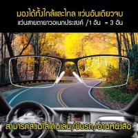 ราคา แว่นสายตายาวกันแสงสีผ้าจากญี่ปุ่น (28355406989)