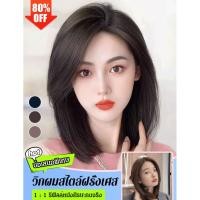 ราคา คุณภาพสูง ผมสั้นของผู้หญิงฝรั่งเศสผมยาวประบ่าวิกผมเต็มหัว วิกผมยาวปานกลางแยกส่วนและโค้งงอ การปรับเปลี่ยนใบหน้า (26905043373)
