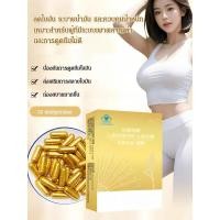 ราคา การรับรองที่ได้รับอนุญาต แคปซูลทองคำลดน้ำหนักเพื่อสุขภาพ ชาโพลีฟีนอลแอลคาร์นิทีนแคปซูลฮอว์ธอร์นใบบัว (23490270981)