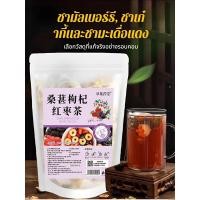 ราคา บำรุงสุขภาพ Boost Energy ชา ชากุหลาบ Rose Tea ชาจีน มัลเบอร์รี่ โกจิเบอร์รี่ ชาเพื่อสุขภาพ (44807332977)