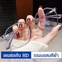 ราคา แว่นสายตายาวกรองแสงสีฟ้า (24333952826)