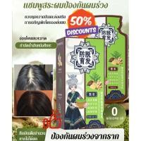 ราคา ต้นฉบับ 1 2 3ชิ้น ขายร้อนสารสกัดจากพืชขิงแชมพูป้องกันผมร่วงแชมพูขิงแชมพูดูแลเส้นผมแชมพู (24561508059)